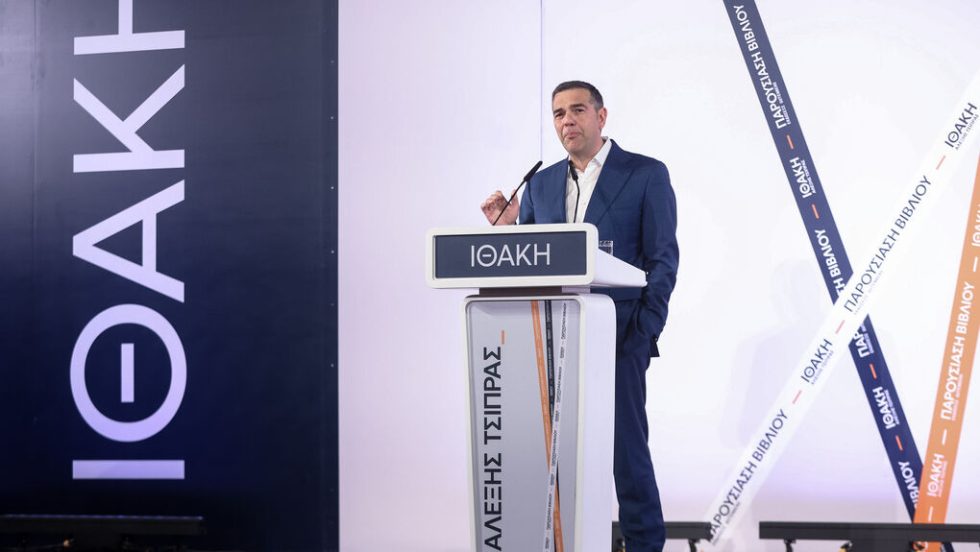 «Οχι» Τσίπρα στο ντοκιμαντέρ του ΣΚΑΪ για το 2015
